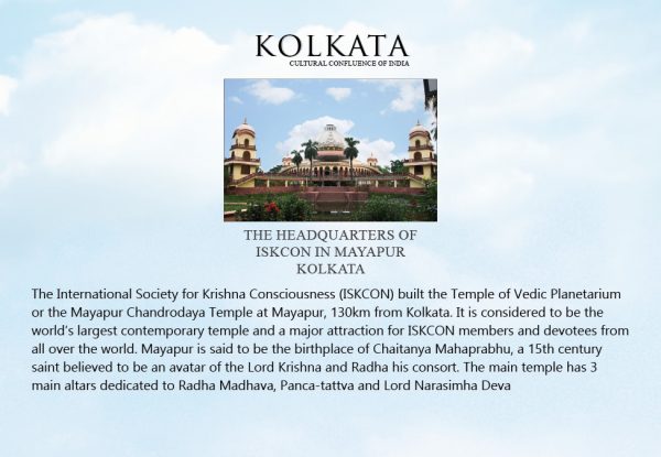 Kolkata HN night 6×4 prints 125